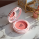 Radiant Putty Blush